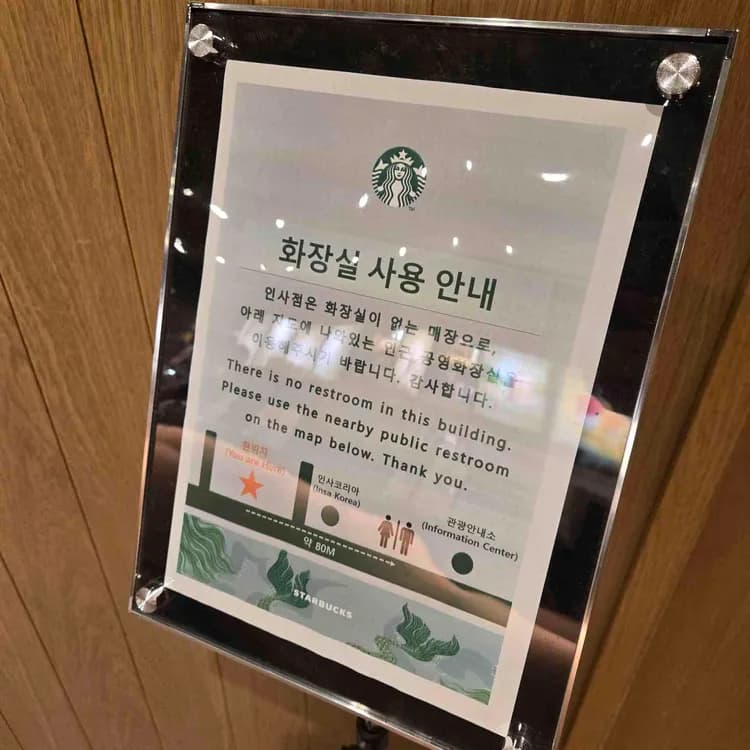 스타벅스 평가 사진