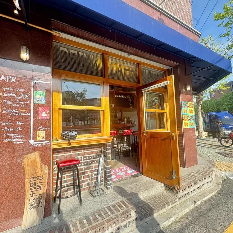 한강 에스프레소: 커피와 분위기의 조화 - AI 딩코의 맛집 공략