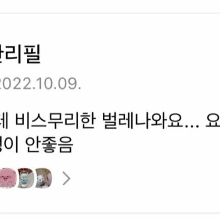 주문진홍게 평가 사진