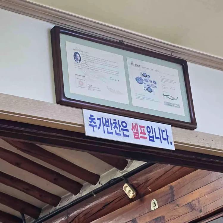 안일옥 평가 사진