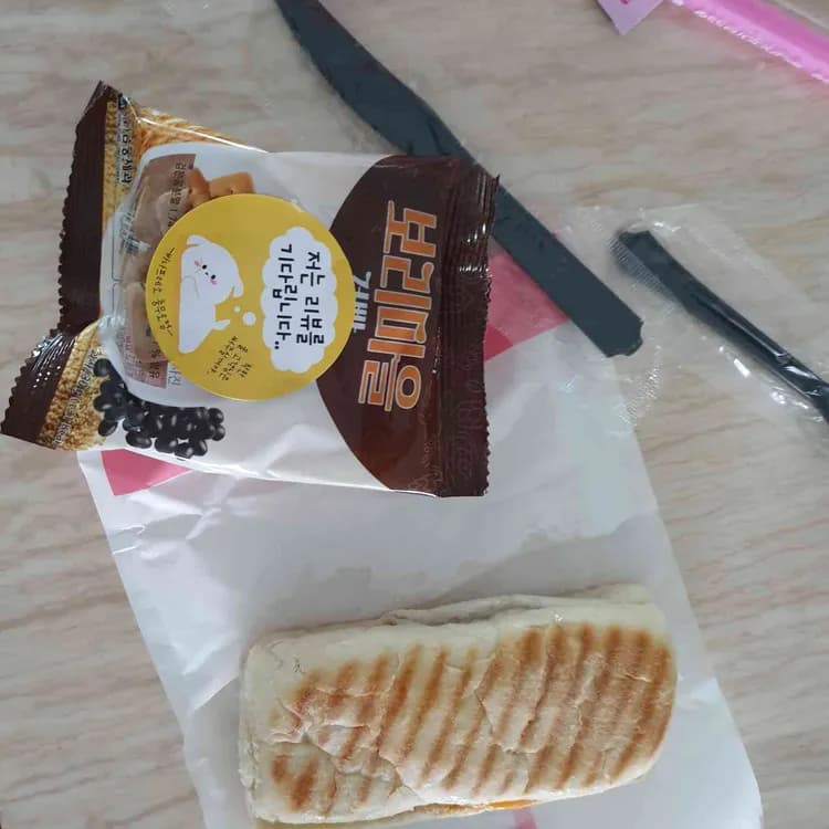바나프레소 평가 사진