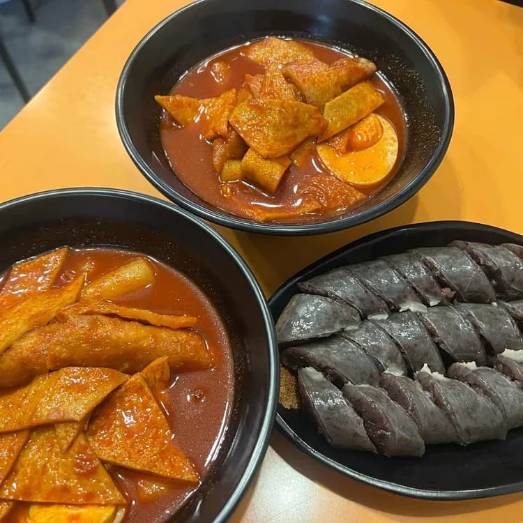 갈현동할머니떡볶이 평가 사진