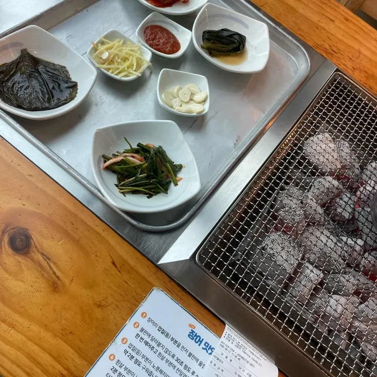 장어의꿈 평가 사진