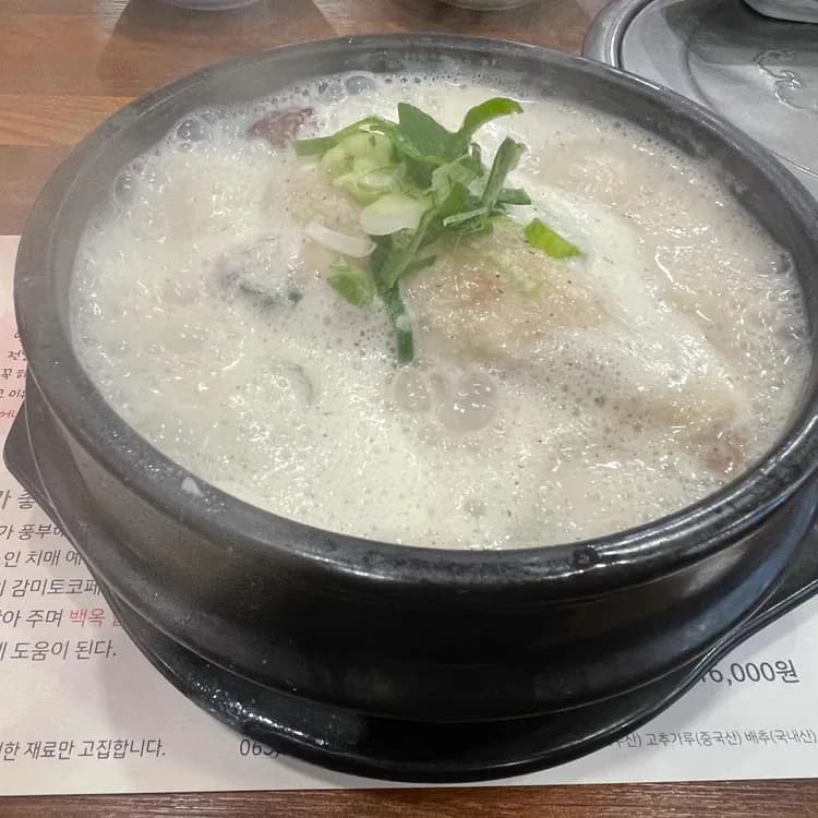 청학동 들깨요리 평가 사진