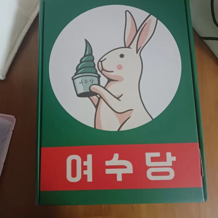 여수당 평가 사진