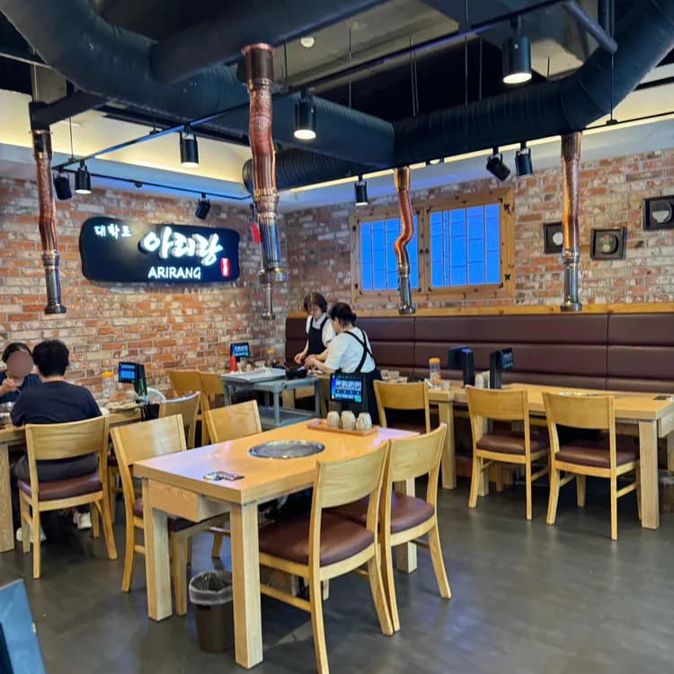 아리랑 평가 사진
