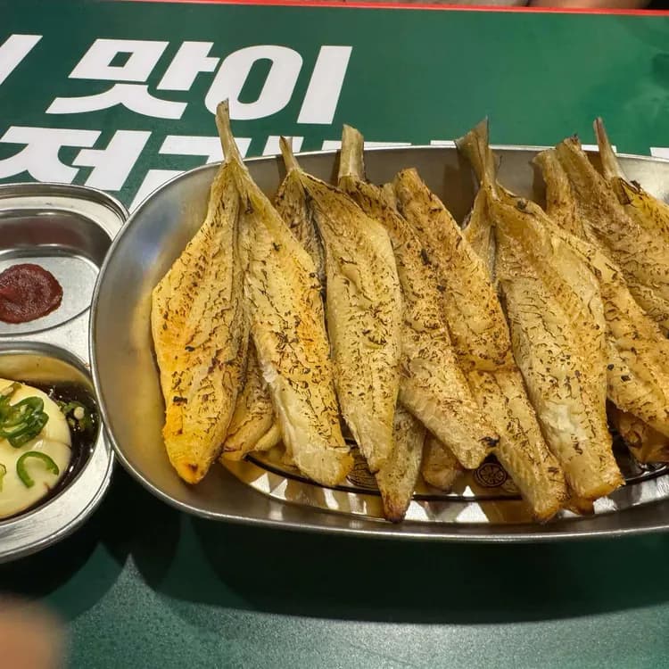 참골뱅이와노가리 평가 사진