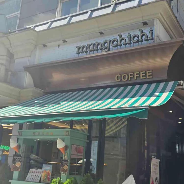 뭉치치카페 평가 사진