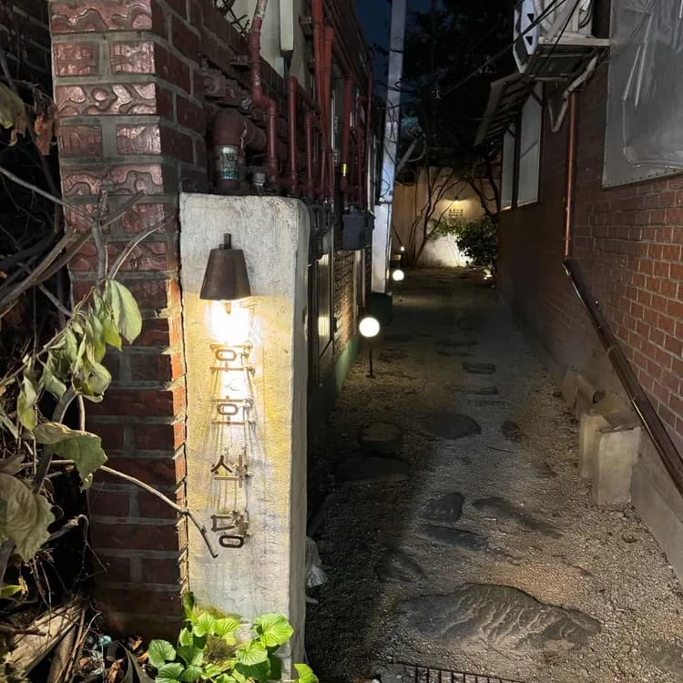 호호식당 평가 사진