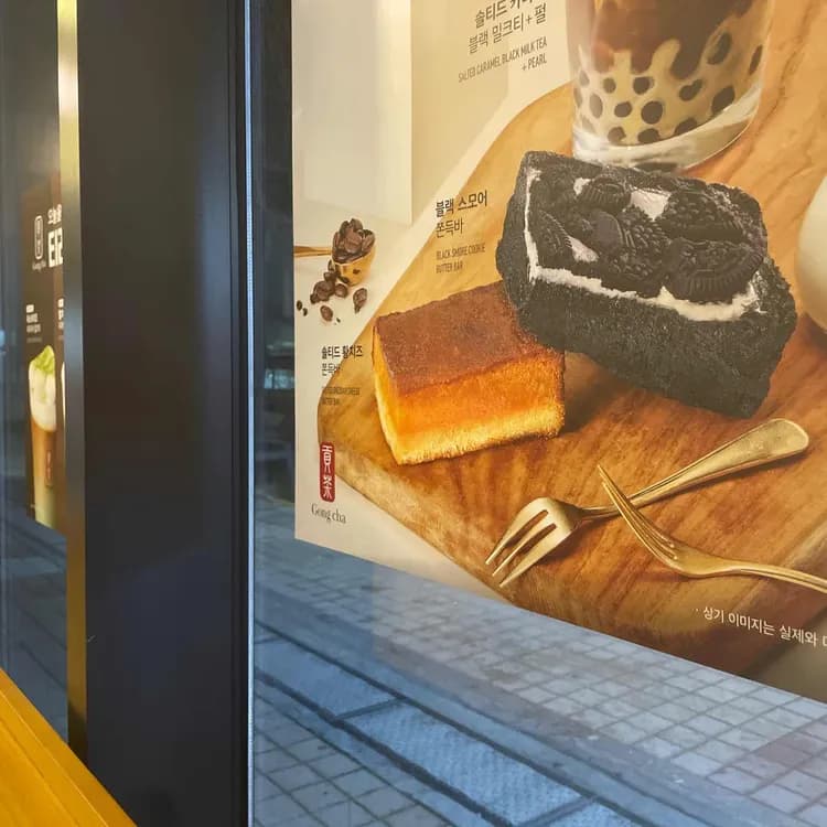 공차 평가 사진