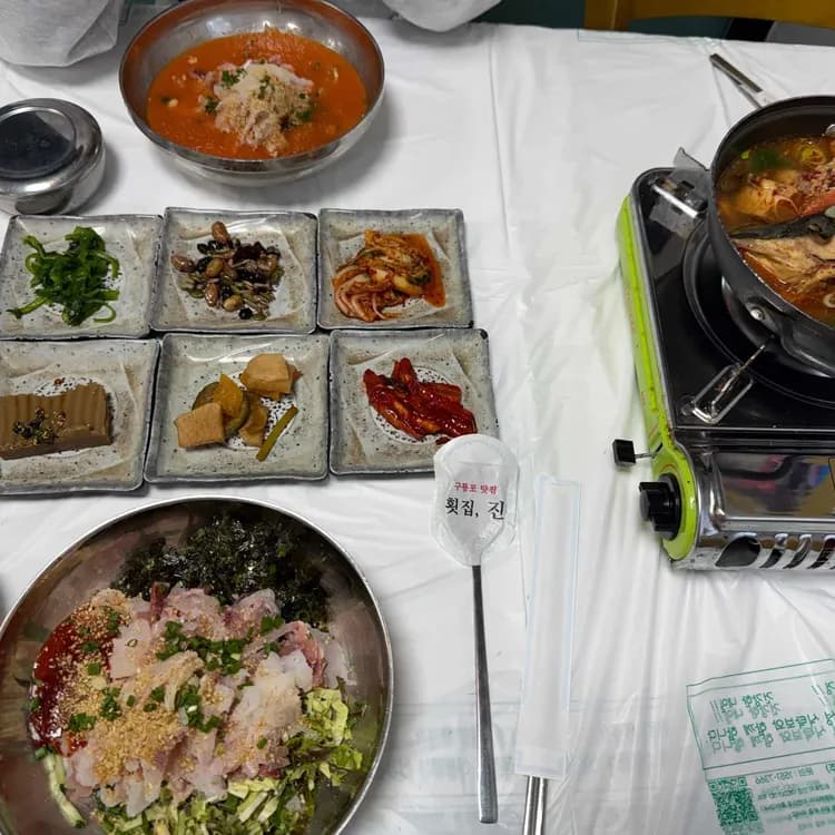 횟집진 평가 사진