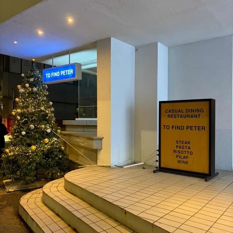 투파인드피터 평가 사진