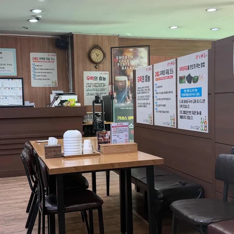 강릉집 평가 사진