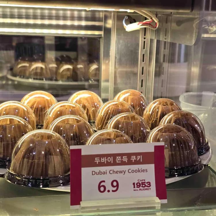 카페 1953 위드 오드리 평가 사진