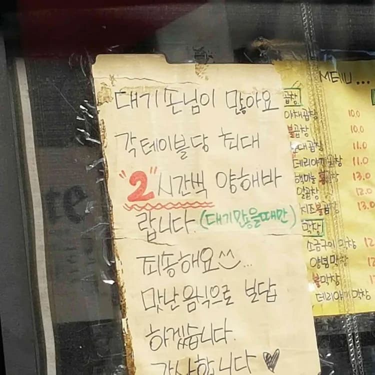 홍곱창 평가 사진