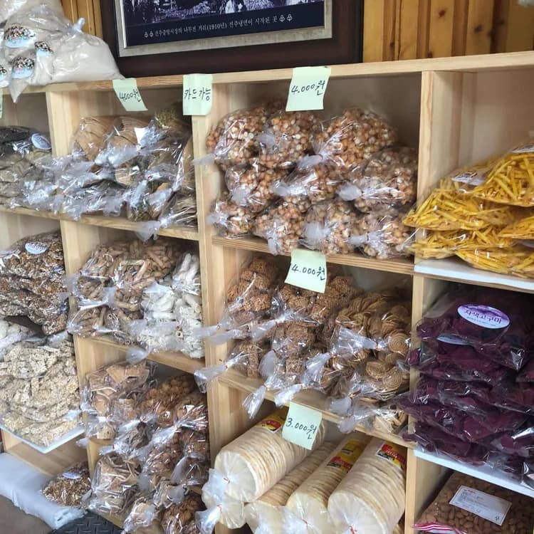 하연옥 평가 사진