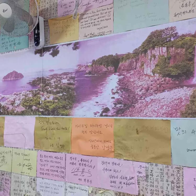 맨도롱해장국 평가 사진