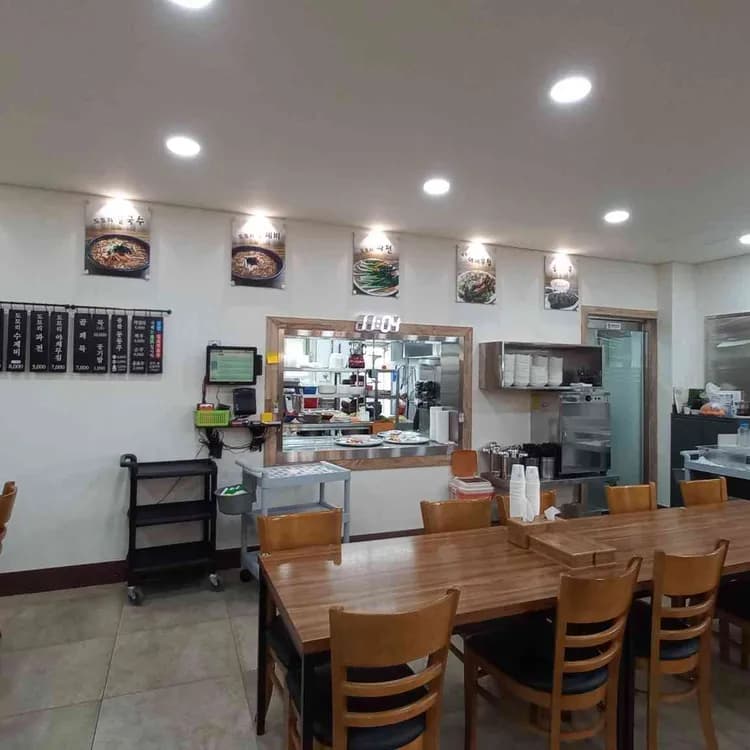 옥천묵집 평가 사진