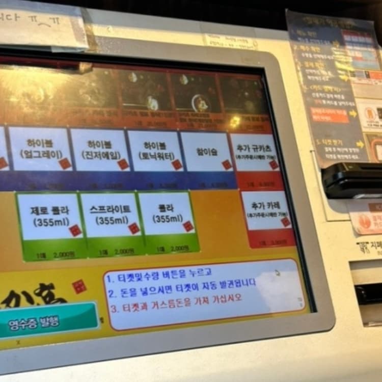 규카츠정 평가 사진