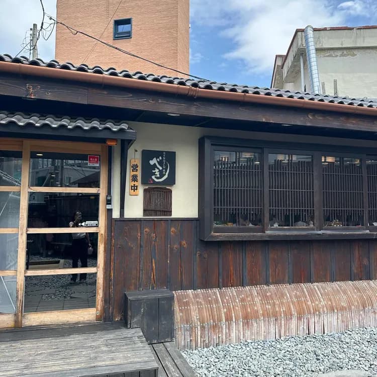 배키우동 평가 사진