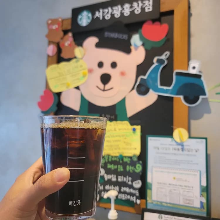 스타벅스 평가 사진