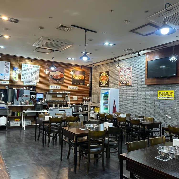 24시 누름돌 생고기 김치찌개 평가 사진