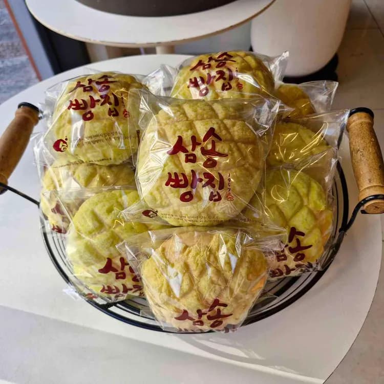 삼송빵집 평가 사진