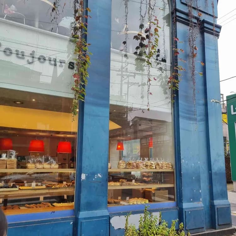 뚜쥬루과자점 평가 사진