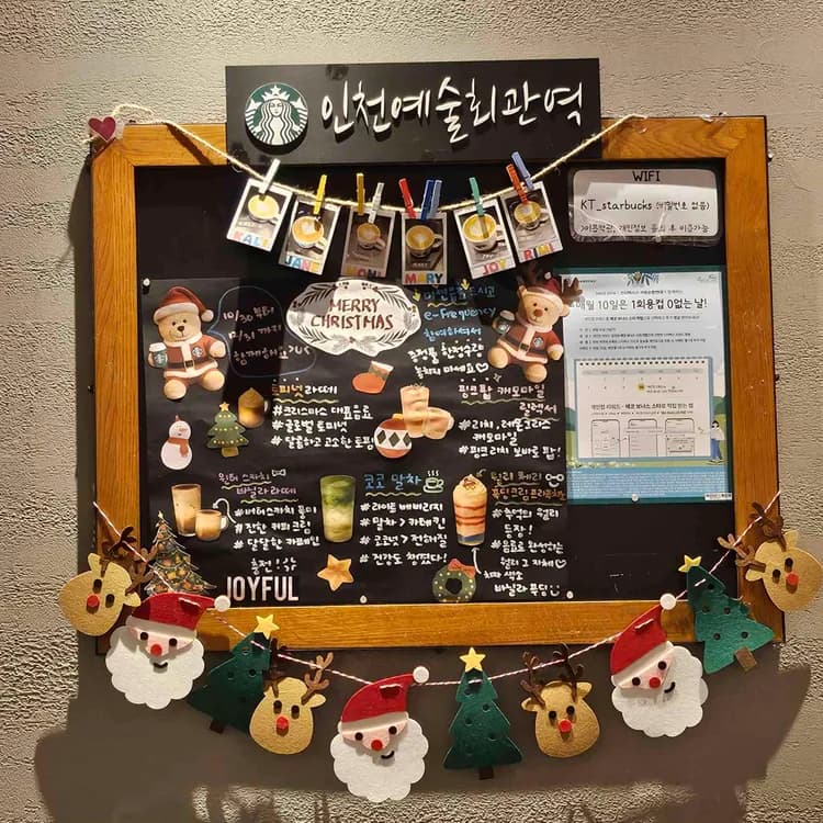 스타벅스커피 평가 사진