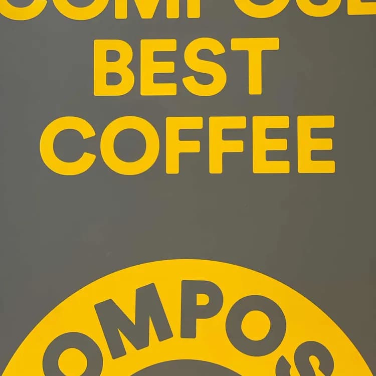 컴포즈 커피 평가 사진