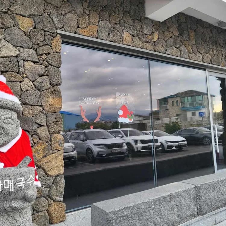 자매국수 평가 사진