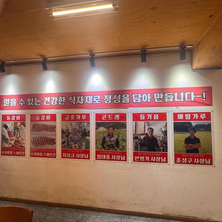 팔덕식당 평가 사진